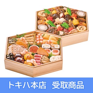 【本店受取】 3 中村楼 和風おせち 二段重